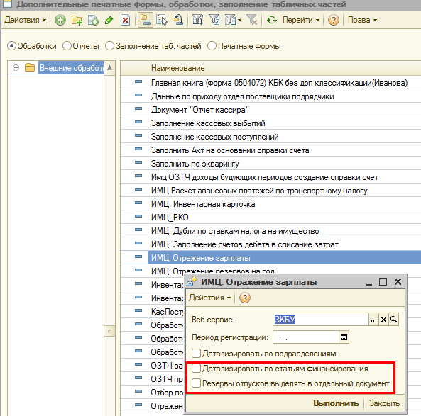скрин 3 скрин 3