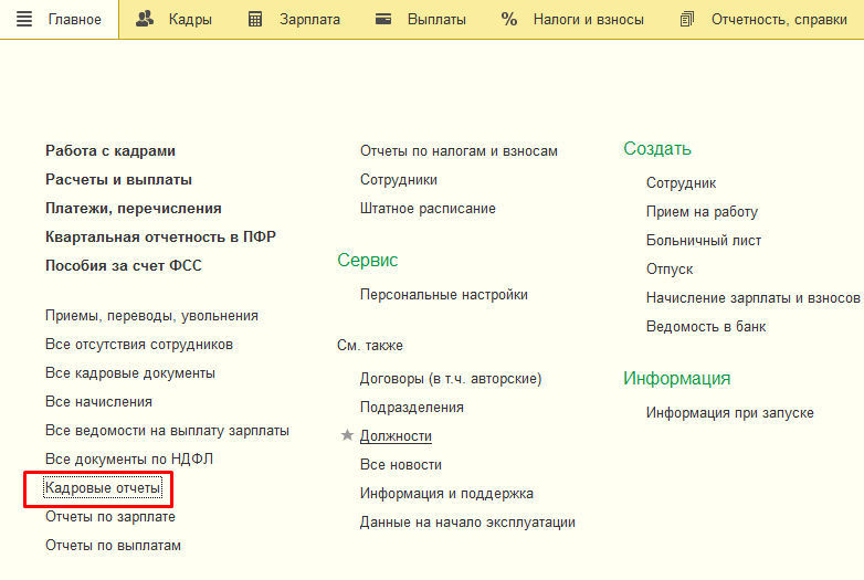 C:\Users\basova\AppData\Local\Microsoft\Windows\INetCache\Content.Word\отч.jpg C:\Users\basova\AppData\Local\Microsoft\Windows\INetCache\Content.Word\отч.jpg