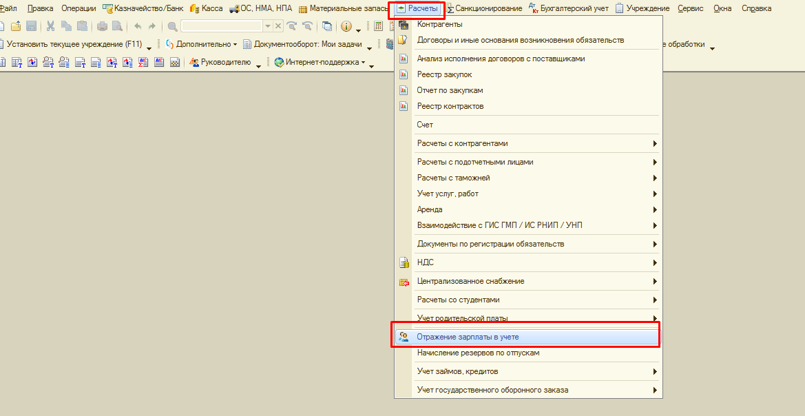 просмотр просмотр