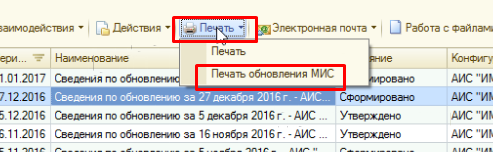 C:\Users\Yan\AppData\Local\Microsoft\Windows\INetCache\Content.Word\18.jpg C:\Users\Yan\AppData\Local\Microsoft\Windows\INetCache\Content.Word\18.jpg