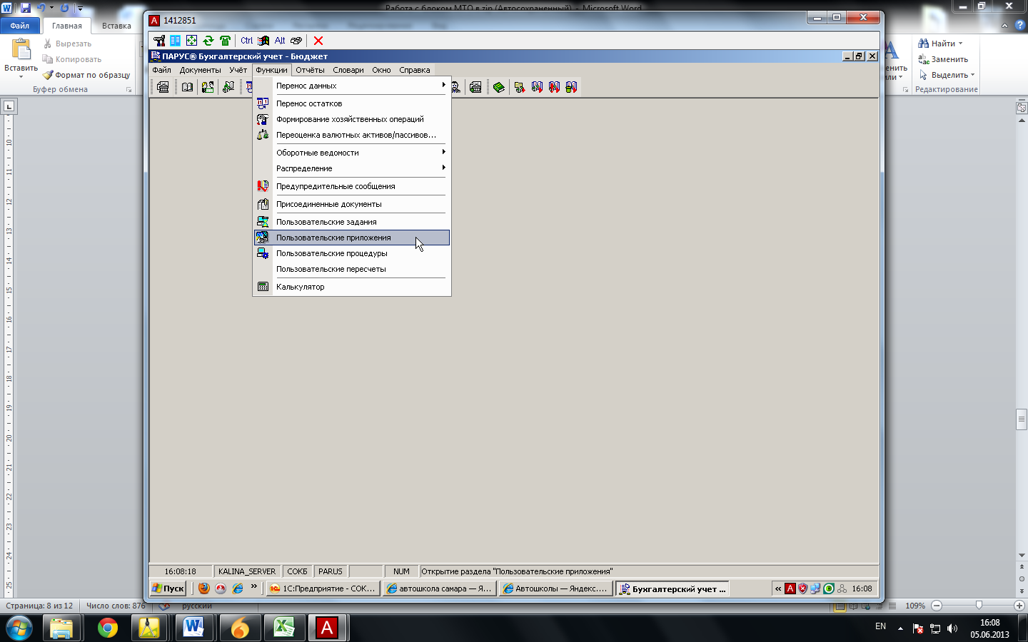 image19.jpg image19.jpg