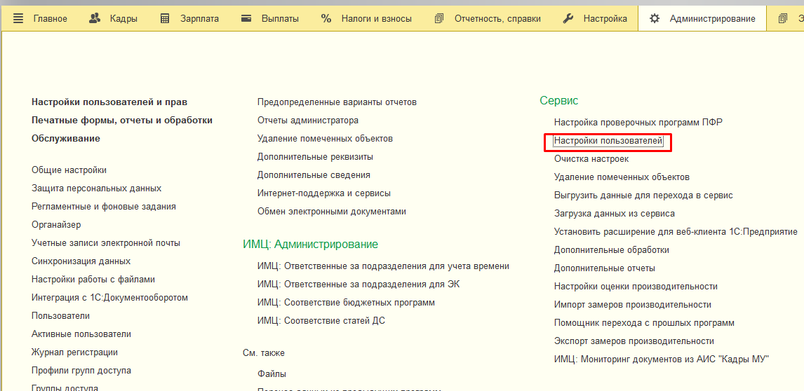 C:\Users\basova\AppData\Local\Microsoft\Windows\INetCache\Content.Word\уст.jpg C:\Users\basova\AppData\Local\Microsoft\Windows\INetCache\Content.Word\уст.jpg