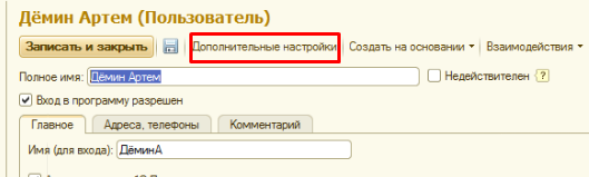C:\Users\Yan\AppData\Local\Microsoft\Windows\INetCache\Content.Word\Screenshot_5.jpg C:\Users\Yan\AppData\Local\Microsoft\Windows\INetCache\Content.Word\Screenshot_5.jpg