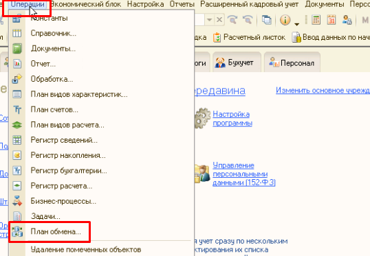 C:\Users\Yan\AppData\Local\Microsoft\Windows\INetCache\Content.Word\9.jpg C:\Users\Yan\AppData\Local\Microsoft\Windows\INetCache\Content.Word\9.jpg