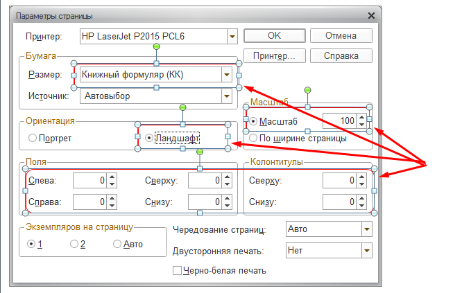 D:\Users\bazenkov.IMC_DMN\Desktop\недопустимоеФорматирование.jpg D:\Users\bazenkov.IMC_DMN\Desktop\недопустимоеФорматирование.jpg