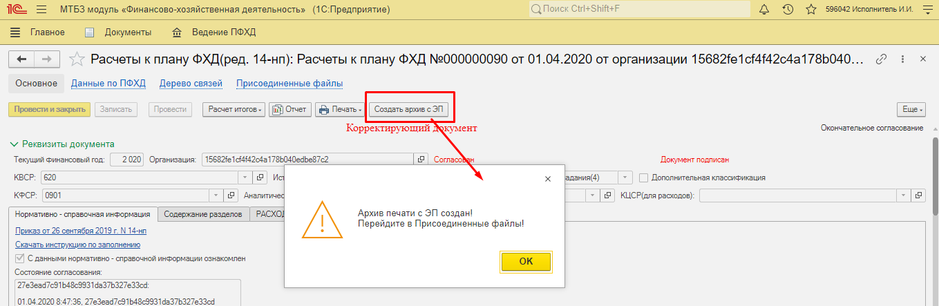 Screenshot_5 Screenshot_5
