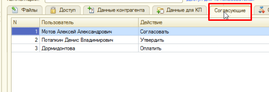 C:\Users\Yan\AppData\Local\Microsoft\Windows\INetCache\Content.Word\Screenshot_3.jpg C:\Users\Yan\AppData\Local\Microsoft\Windows\INetCache\Content.Word\Screenshot_3.jpg