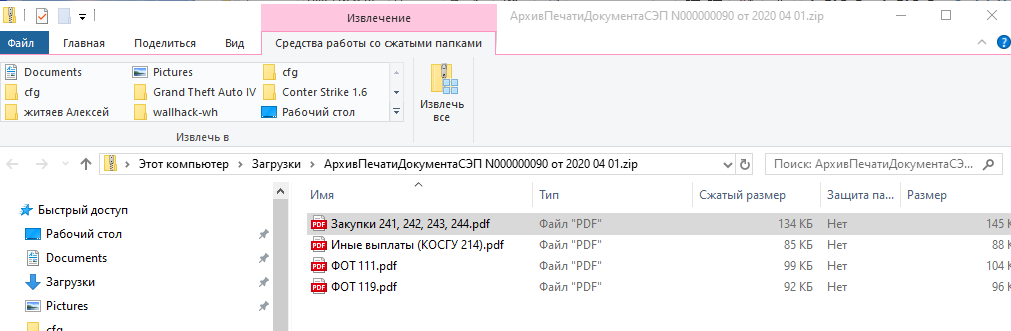 Screenshot_1 Screenshot_1