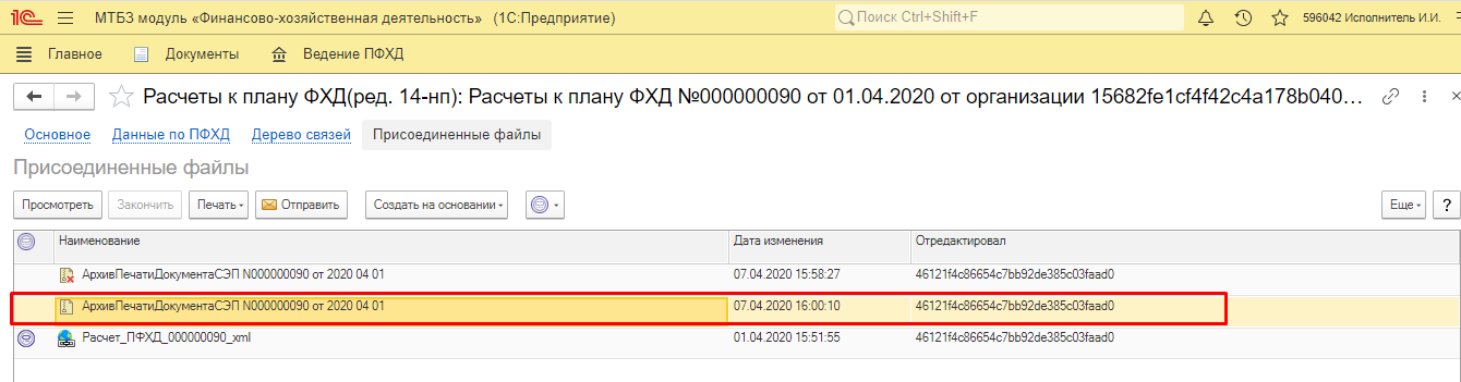 Screenshot_6 Screenshot_6