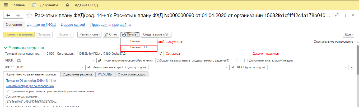Screenshot_3 Screenshot_3