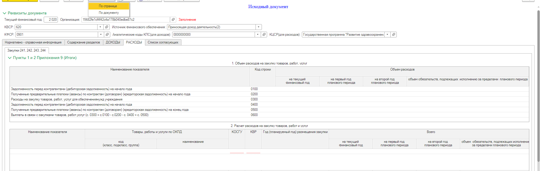 image89.jpg image89.jpg