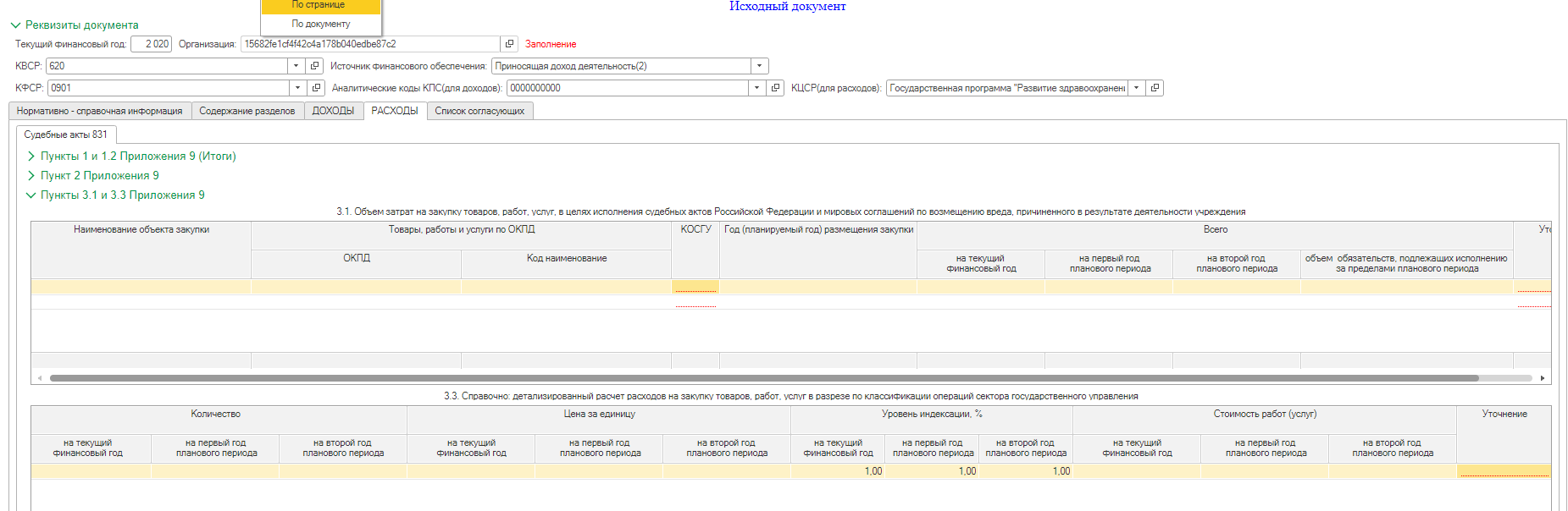 image83.jpg image83.jpg