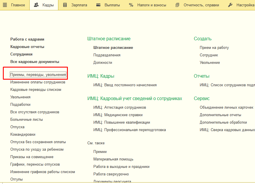 C:\Users\basova\AppData\Local\Microsoft\Windows\INetCache\Content.Word\Screenshot_1.jpg C:\Users\basova\AppData\Local\Microsoft\Windows\INetCache\Content.Word\Screenshot_1.jpg