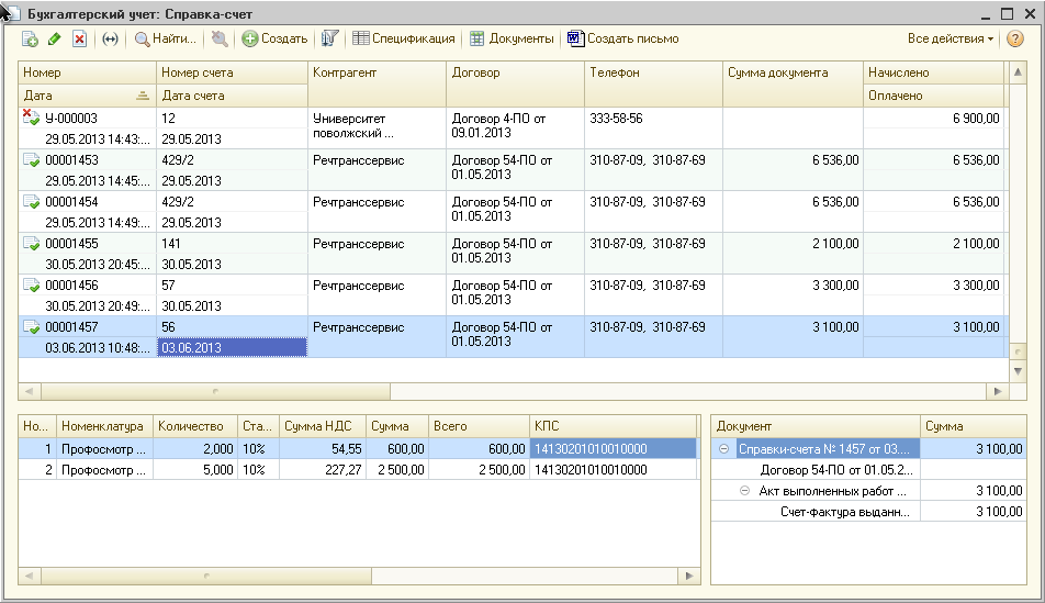 image2.jpg image2.jpg