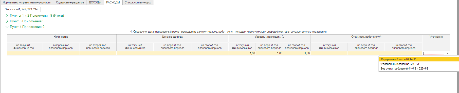 image88.jpg image88.jpg