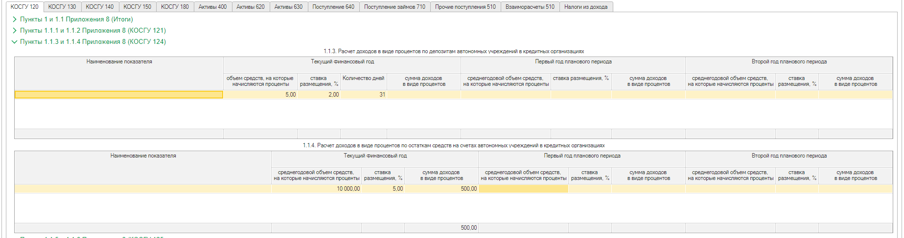 Screenshot_11 Screenshot_11