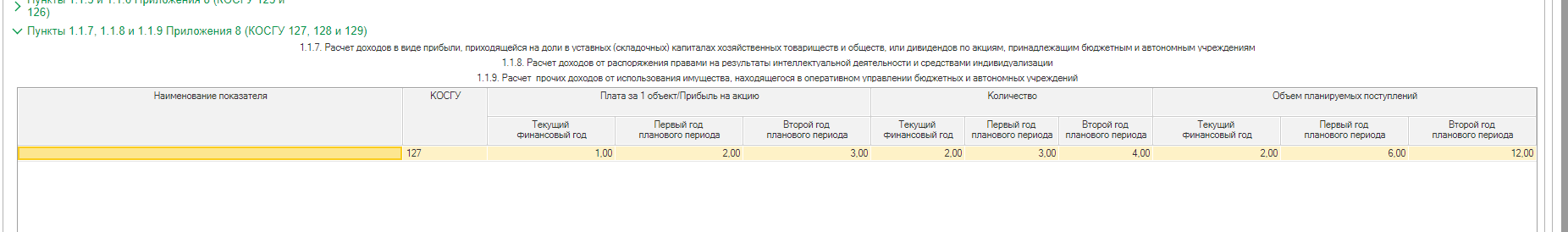 Screenshot_9 Screenshot_9