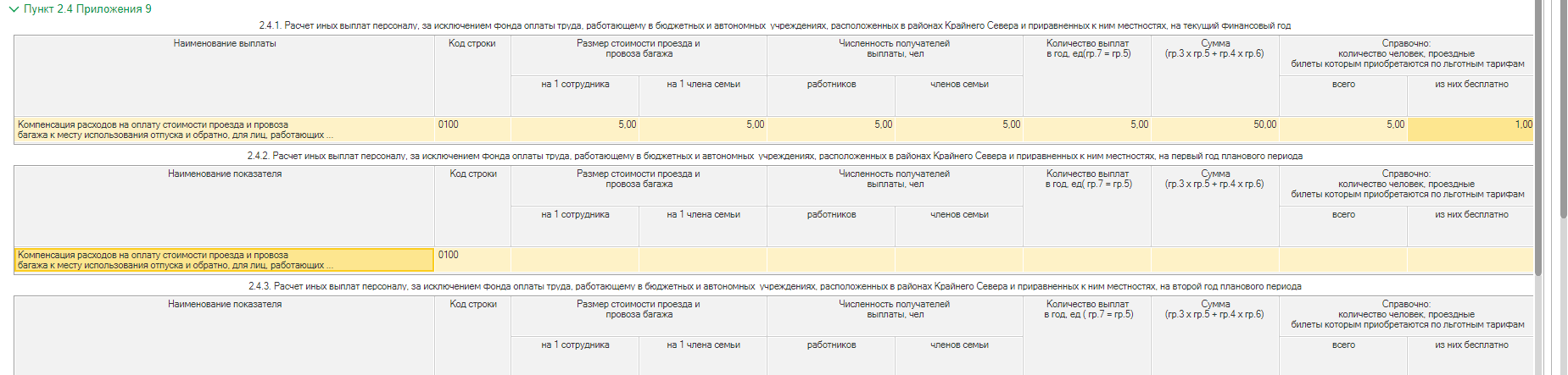 image60.jpg image60.jpg