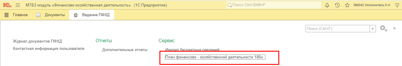 Screenshot_2 Screenshot_2