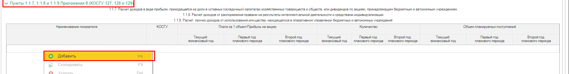 Screenshot_10 Screenshot_10