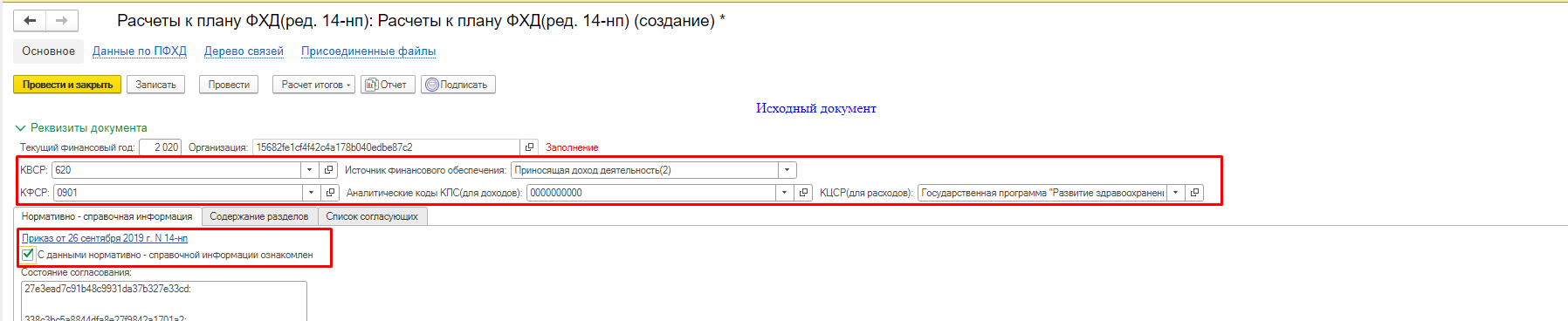 Screenshot_5 Screenshot_5
