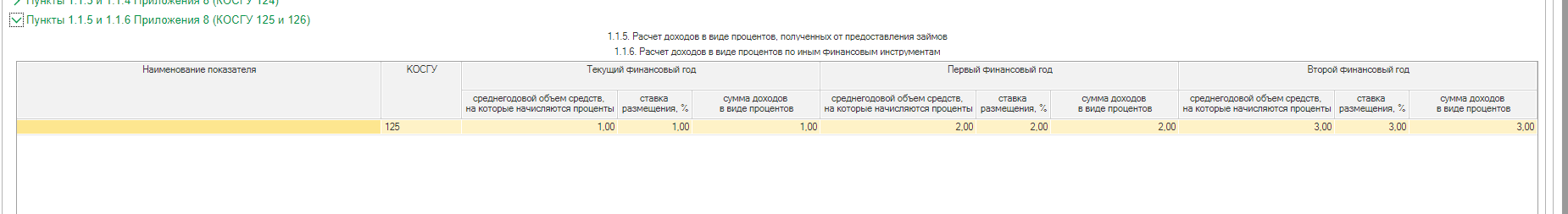 Screenshot_12 Screenshot_12