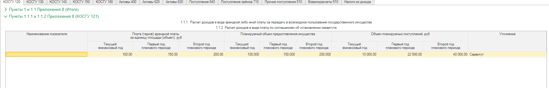 Screenshot_13 Screenshot_13