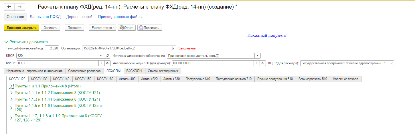 Screenshot_8 Screenshot_8