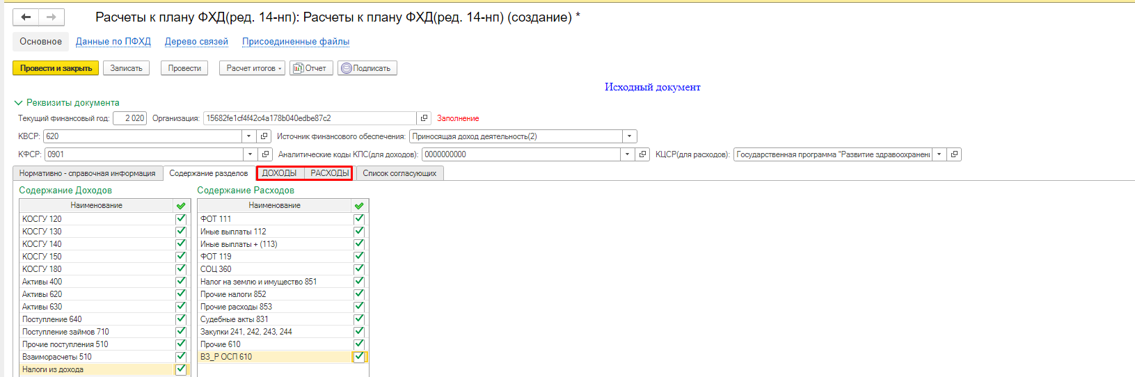 Screenshot_7 Screenshot_7