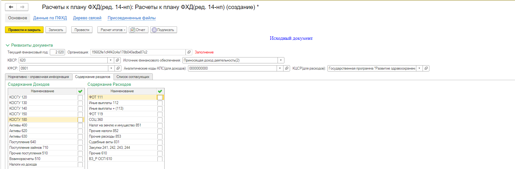 Screenshot_6 Screenshot_6