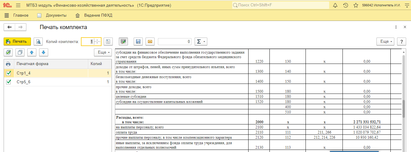 Screenshot_5 Screenshot_5