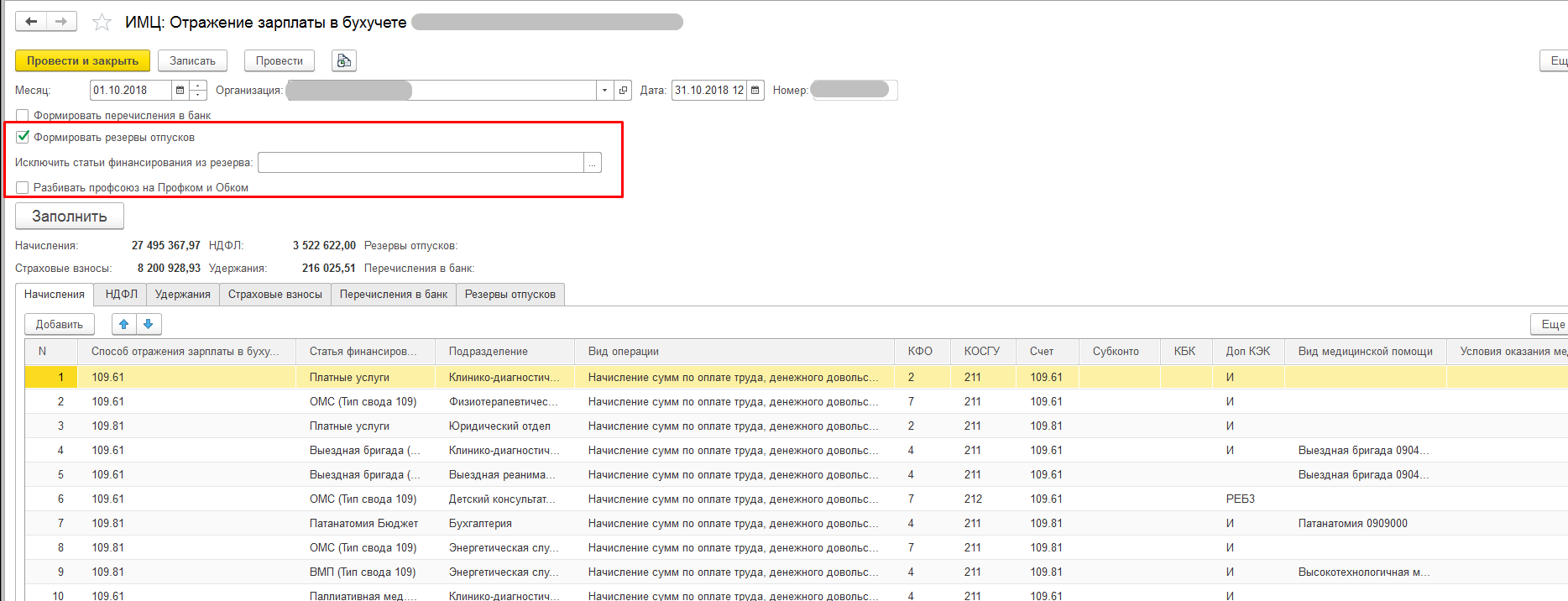 праоо праоо