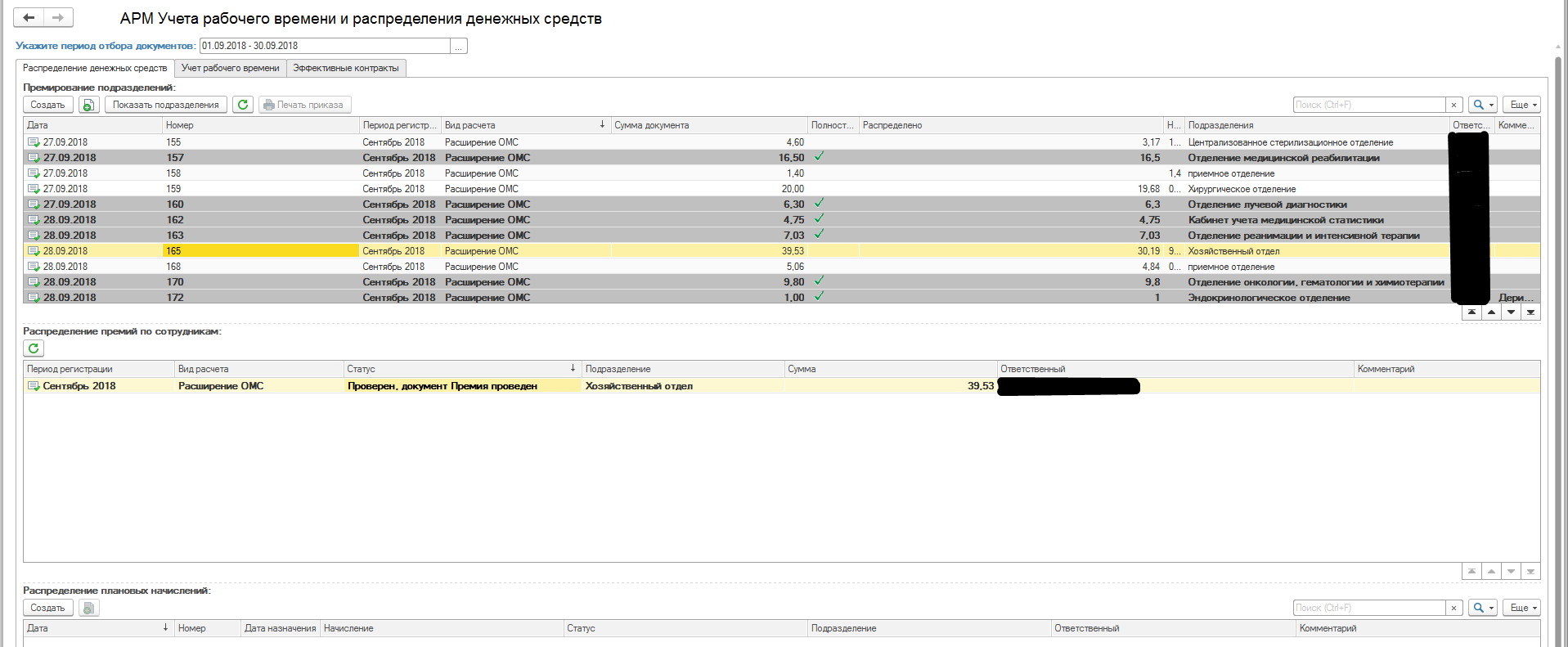 C:\Users\basova\AppData\Local\Microsoft\Windows\INetCache\Content.Word\1пр.jpg C:\Users\basova\AppData\Local\Microsoft\Windows\INetCache\Content.Word\1пр.jpg