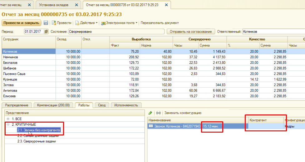 C:\Users\Yan\AppData\Local\Microsoft\Windows\INetCache\Content.Word\4.jpg C:\Users\Yan\AppData\Local\Microsoft\Windows\INetCache\Content.Word\4.jpg