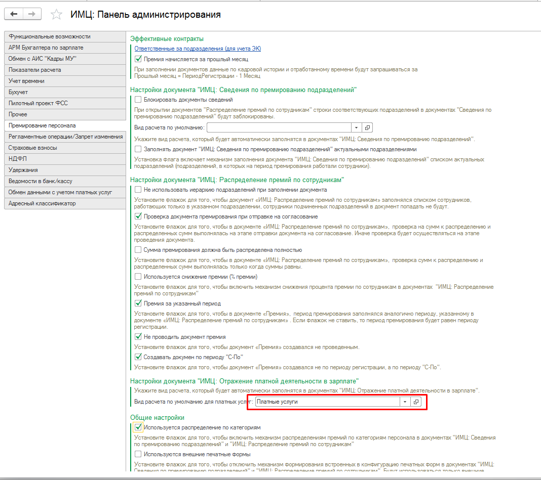 1скрин 1скрин