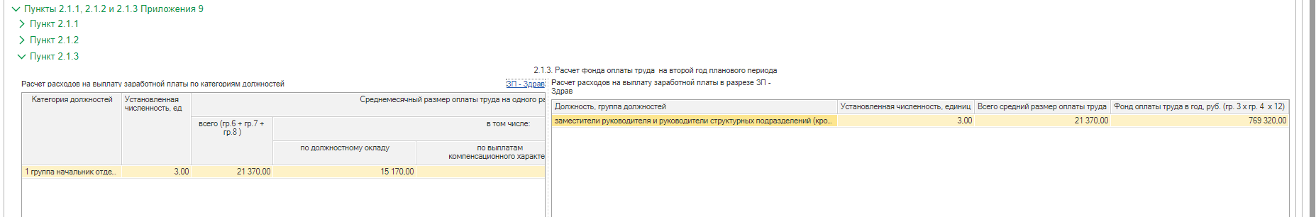 image49.jpg image49.jpg