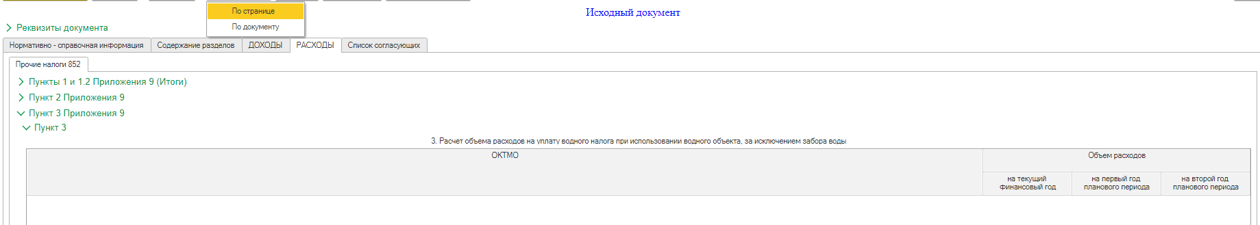 image75.jpg image75.jpg