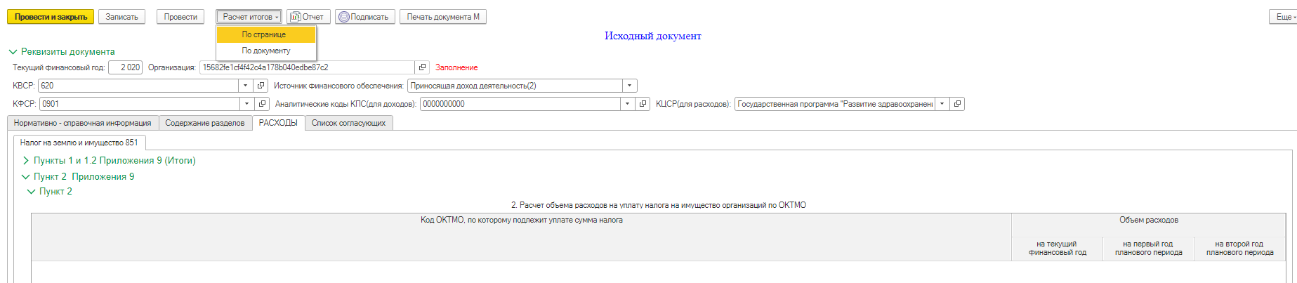 image69.jpg image69.jpg