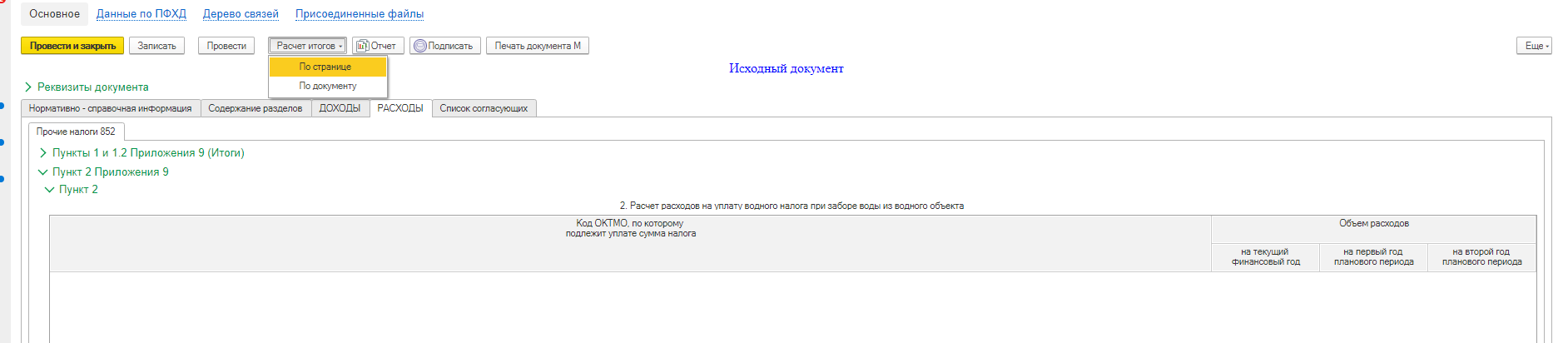 image77.jpg image77.jpg