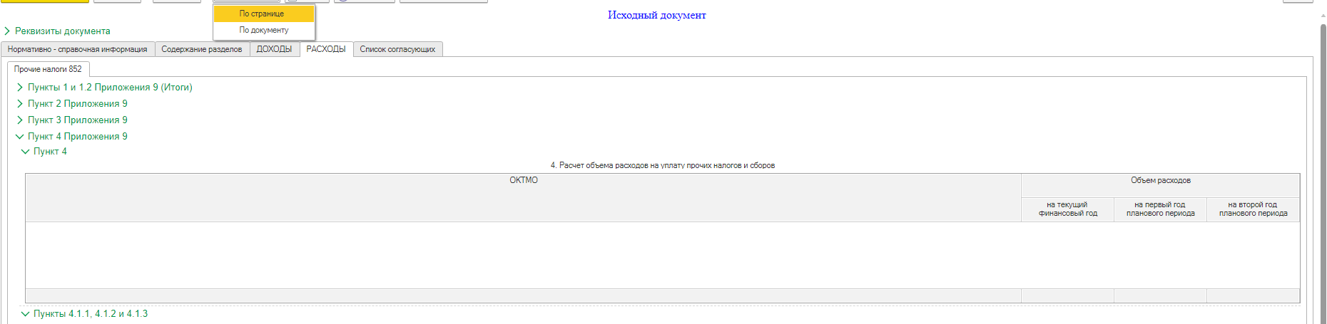 image73.jpg image73.jpg