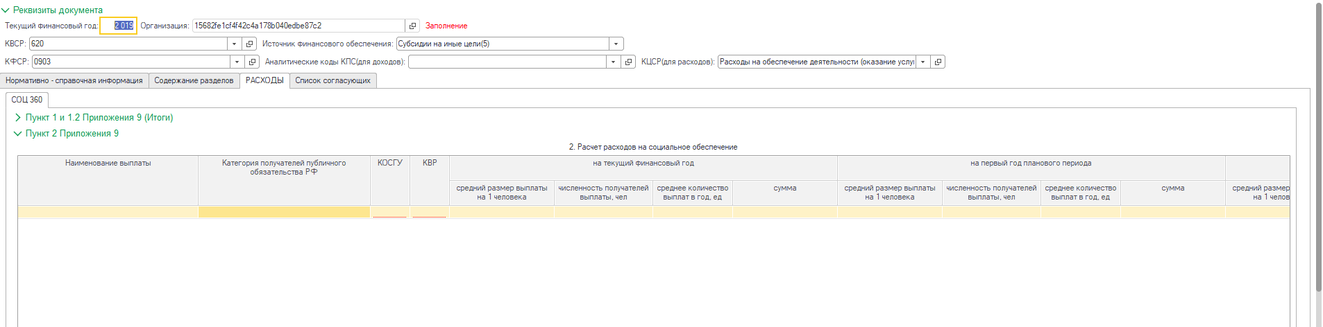 image65.jpg image65.jpg