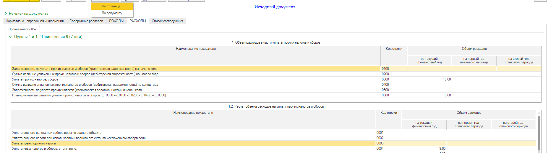 image78.jpg image78.jpg