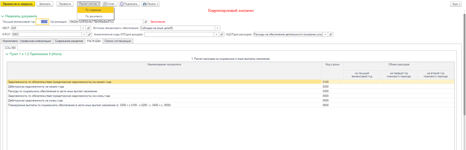 image66.jpg image66.jpg