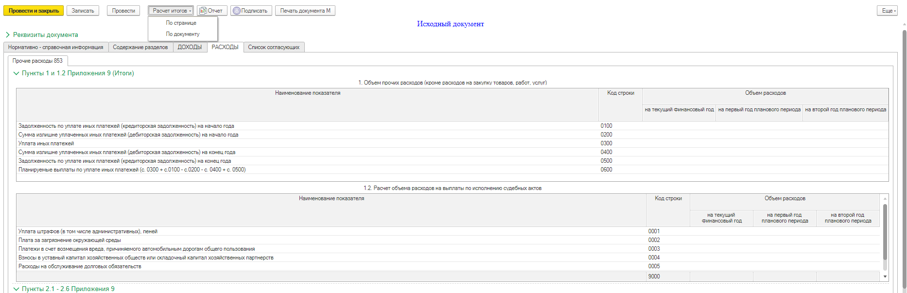 image81.jpg image81.jpg