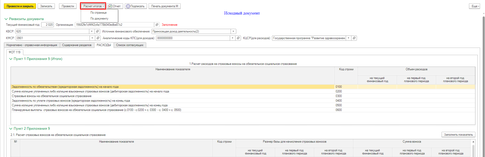 image64.jpg image64.jpg