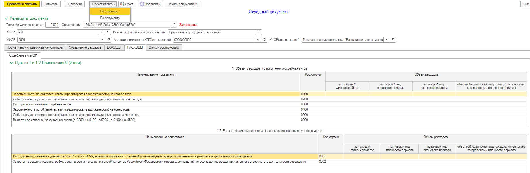 image85.jpg image85.jpg