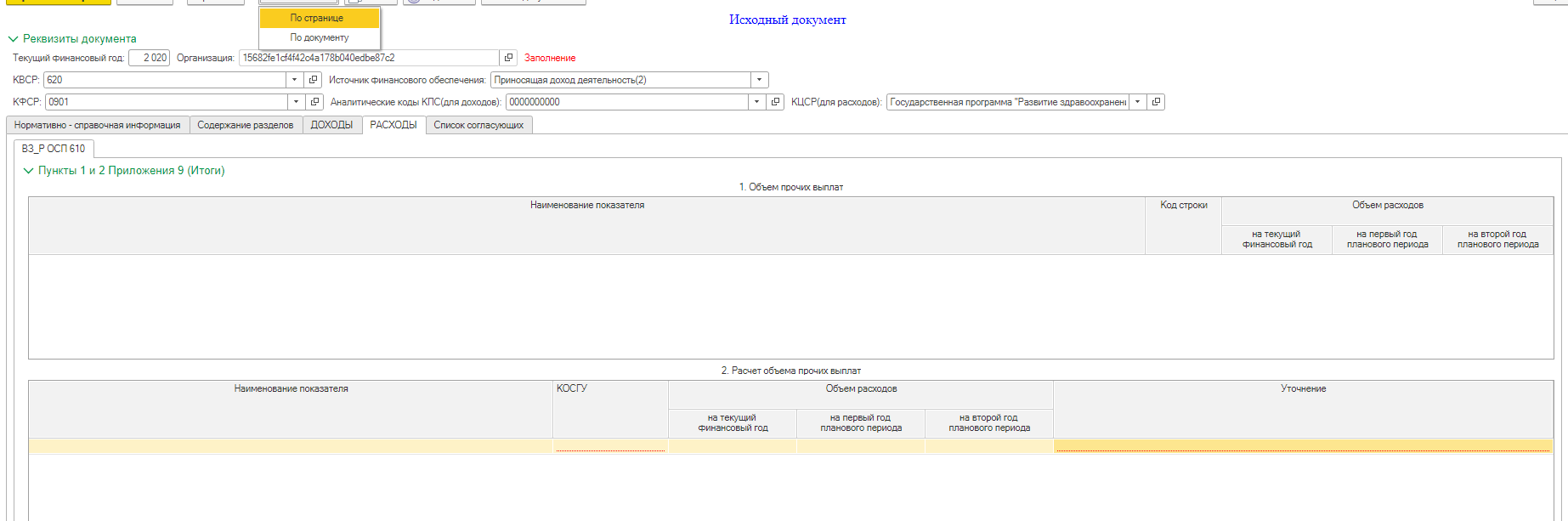 image92.jpg image92.jpg