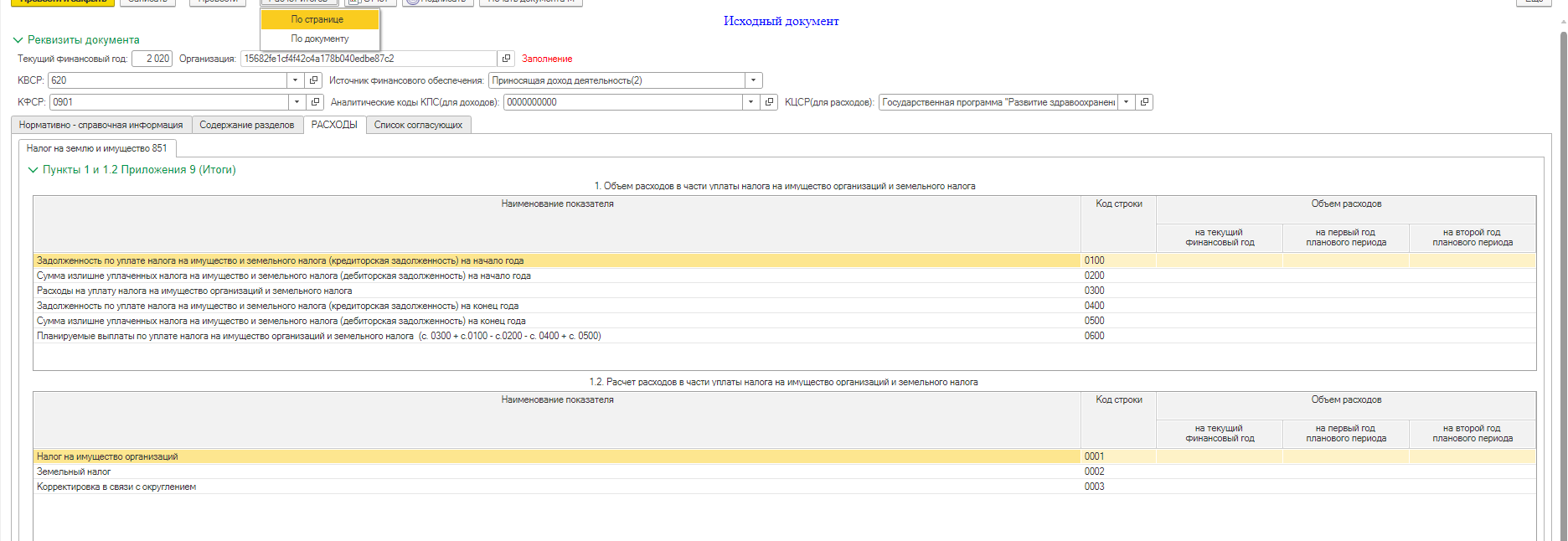 image70.jpg image70.jpg