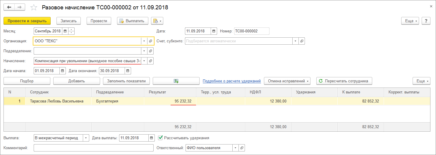 C:\Users\basova\AppData\Local\Microsoft\Windows\INetCache\Content.Word\рис_5.jpg C:\Users\basova\AppData\Local\Microsoft\Windows\INetCache\Content.Word\рис_5.jpg
