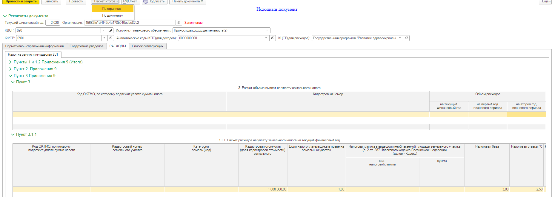 image68.jpg image68.jpg